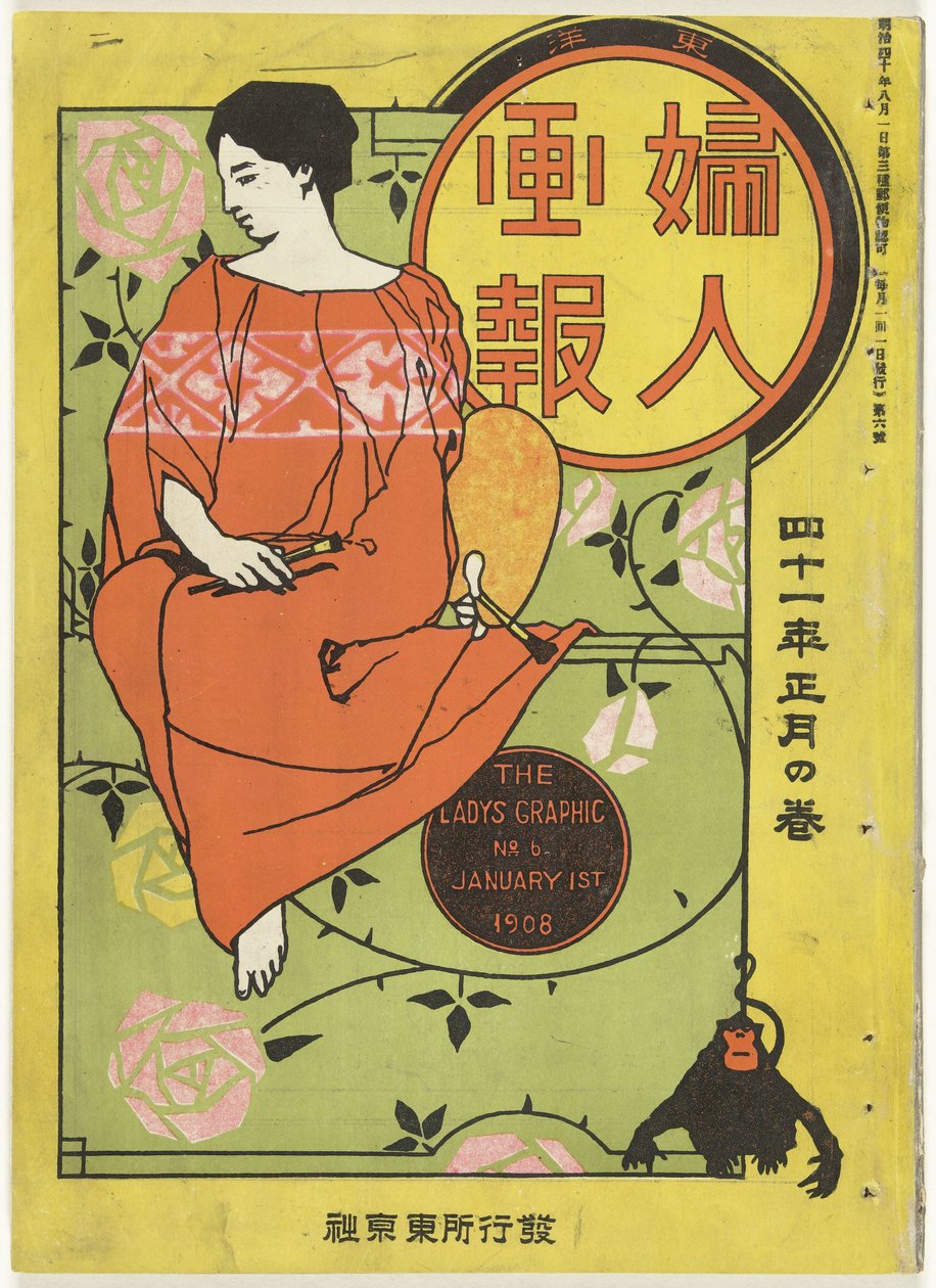 styczeń 1908 Grafika pani (tytuł na obiekcie) Toyo Fujin gaho (tytuł na obiekcie) autorstwa Odake Kokkan
