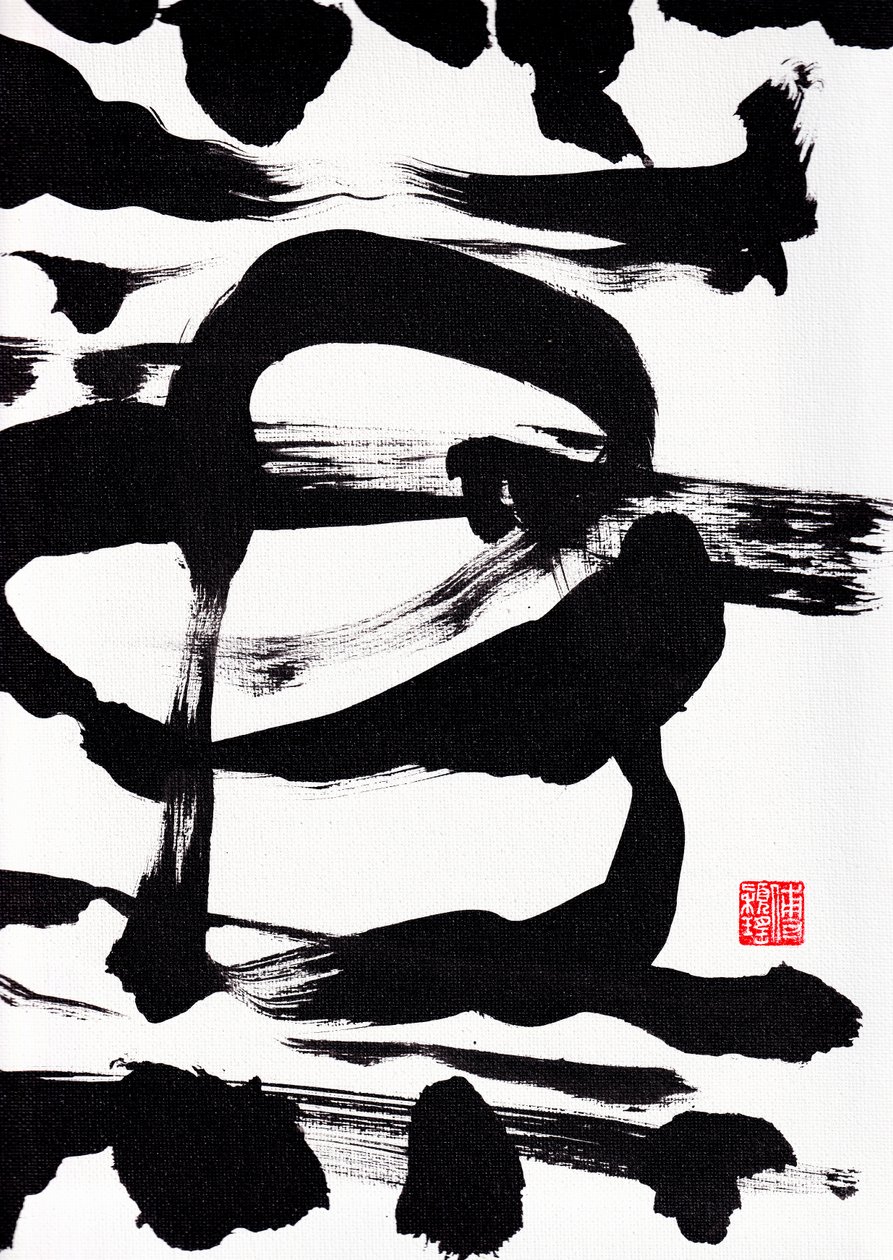 Abstrakcyjne pociągnięcia pędzlem Zen Ink, 2023 (akryl na płótnie) autorstwa Odilia W. Y. Fu