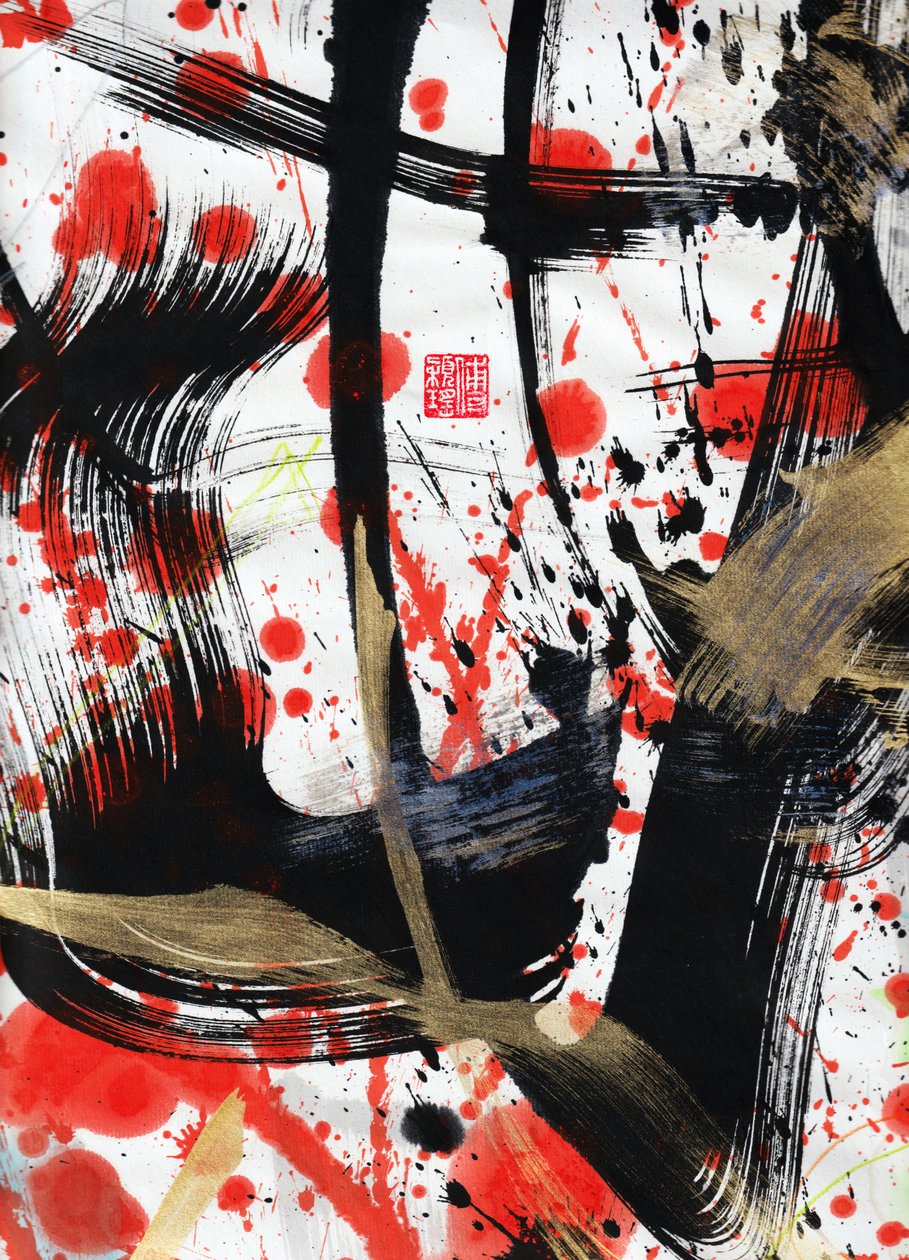 Zen Sun Fire Ink Abstrakcja 1, 2020 (Tusz i kolor na papierze Xuan) autorstwa Odilia W. Y. Fu