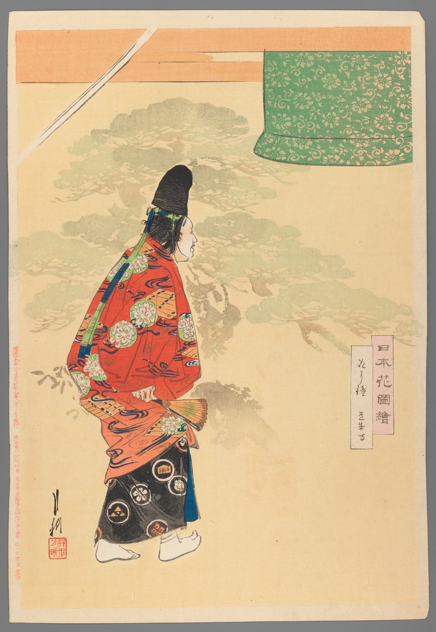 Noh Actor Noh Mask z serii Pictures of Flower Gardens, 1896 (kolorowy druk drzeworytu) autorstwa Ogata Gekko