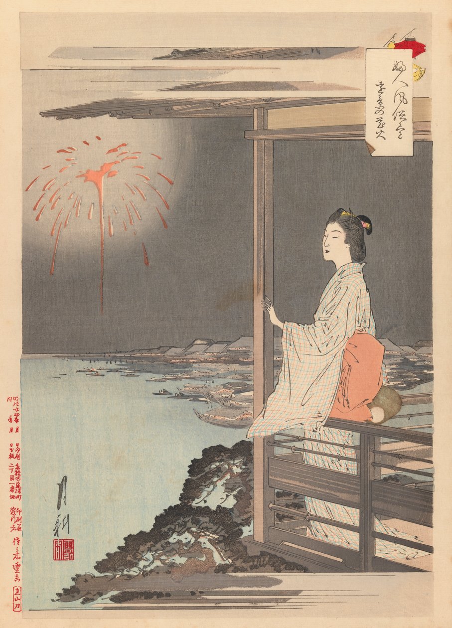 Grafika z serii Womans Customs and Manners, 1891-92 (odbitka drzeworytowa) autorstwa Ogata Gekko