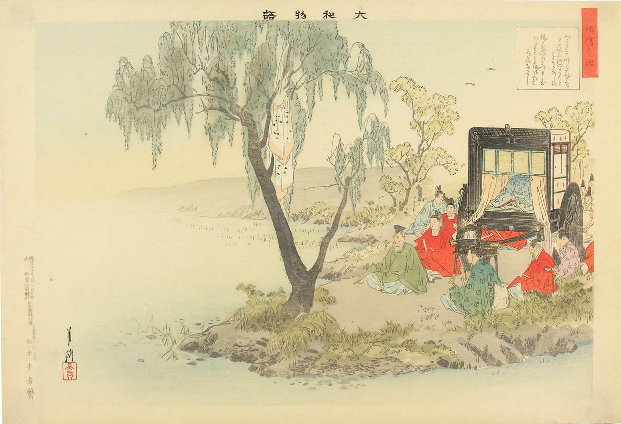 Historia Yamato autorstwa Ogata Gekko
