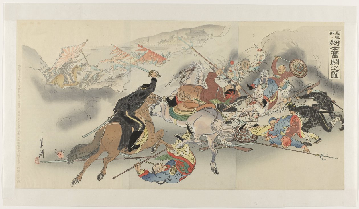 Trudna bitwa w Feng Huang Cheng Hôôjô ni shôshi funtô no zu (tytuł na obiekcie) autorstwa Ogata Gekko