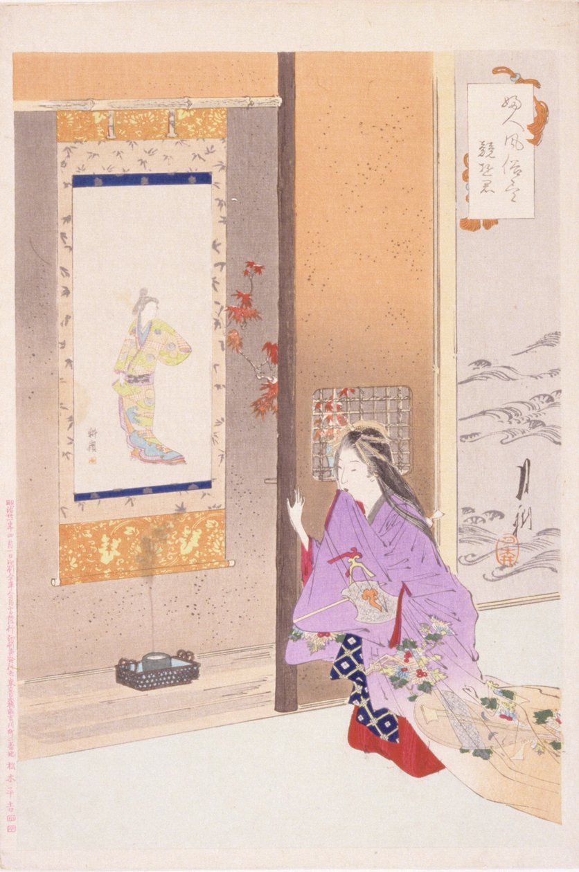Zabawna rywalizacja (Kyūyūkun) (drzeworyt kolorowy) autorstwa Ogata Gekko