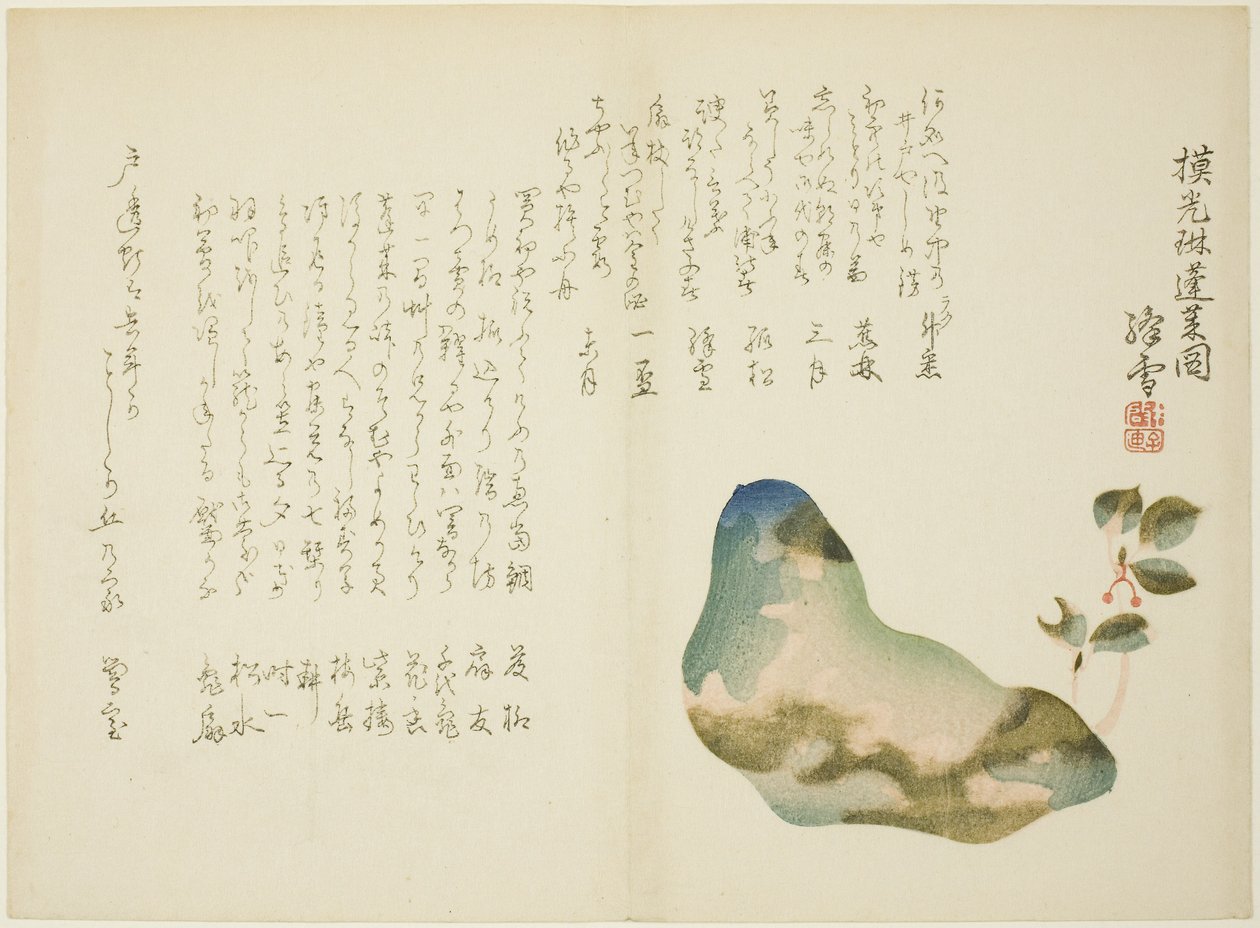 Góra Horai, ok. 1860 (kolorowy drzeworyt; surimono) autorstwa Ogino Kosetsu