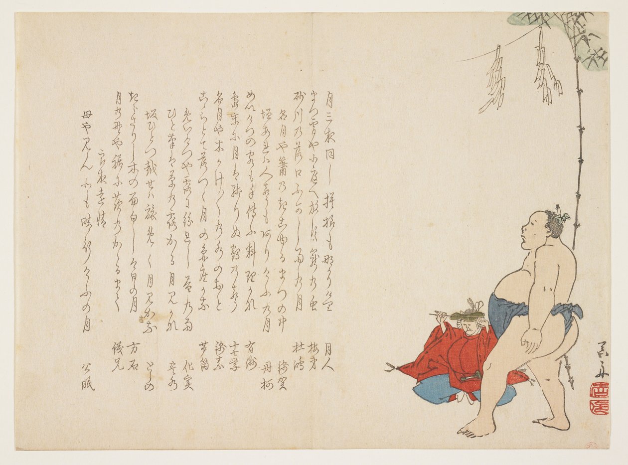 Zapaśnik sumo, ok. 1847-53 (kolorowy drzeworyt) autorstwa Ohara Donshu