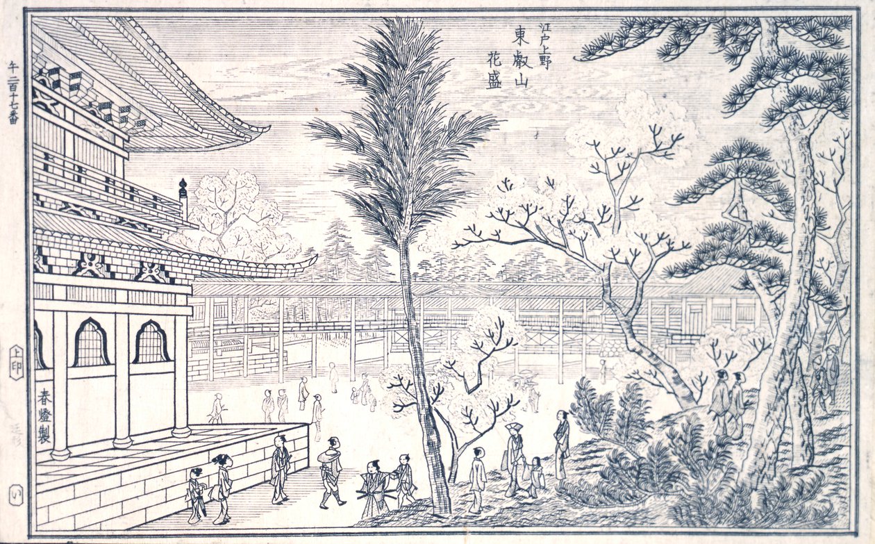 Księga widoków Edo, s. 17 autorstwa Okada Shuntosai