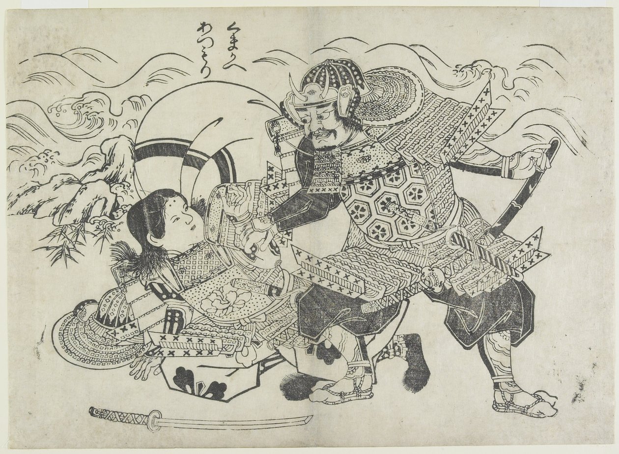 Kumagai Naozane i Taira no Atsumori, koniec XVII-początek XVIII wieku autorstwa Okumura Masanobu