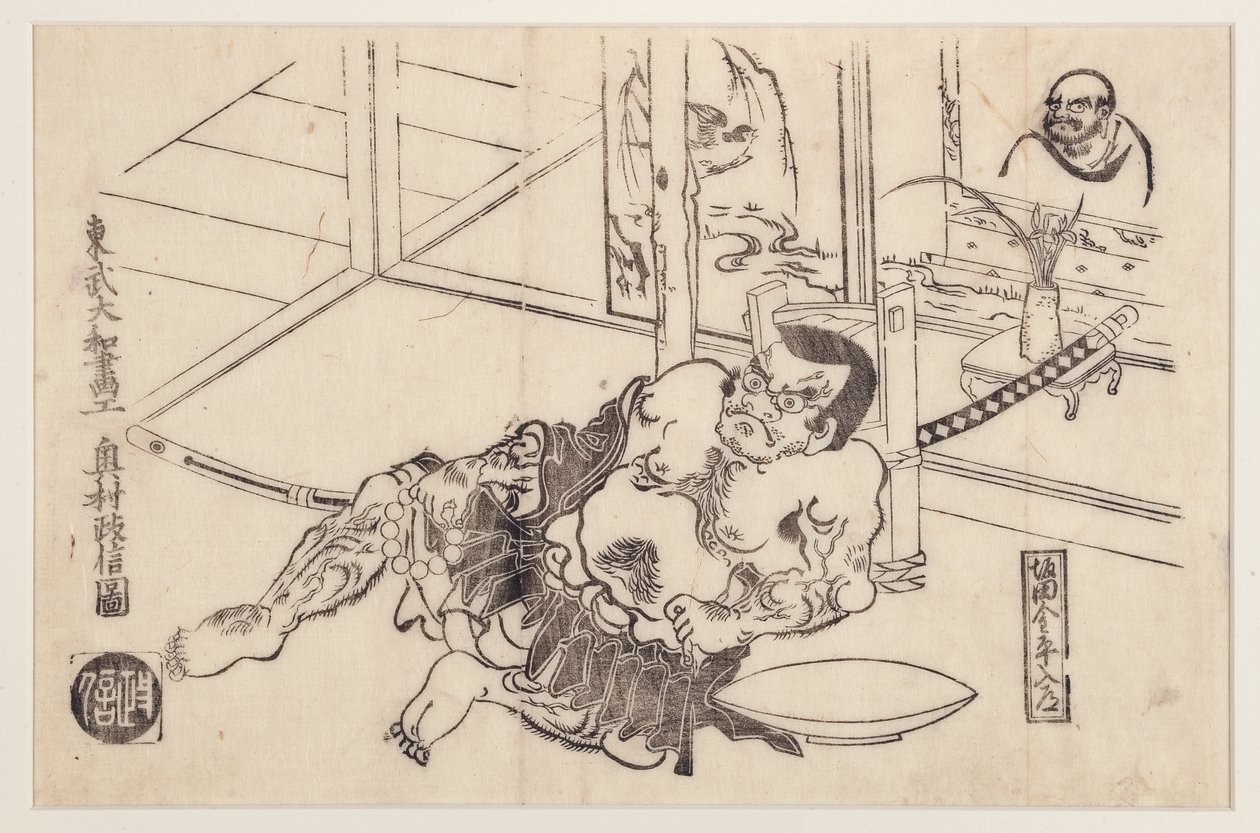 Kapłan Sakata Kimpira, 1710-20 (drzew) autorstwa Okumura Masanobu