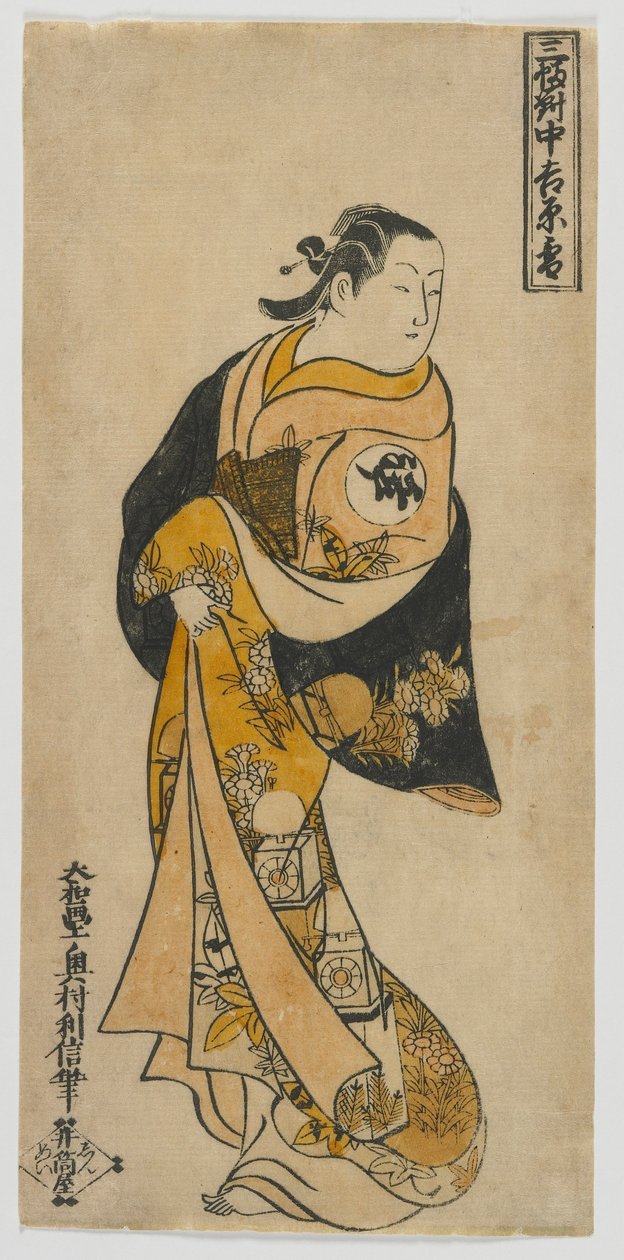 Panel środkowy z tryptyku przedstawiającego kurtyzany z Trzech Miast: Yoshiwara - Śnieg, okres Edo, połowa lat 1720-tych (kolorowy drzeworyt) autorstwa Okumura Toshinobu
