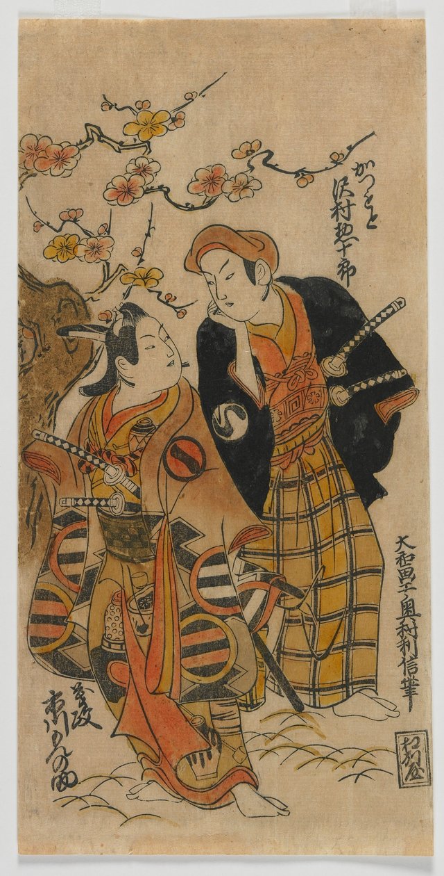 Aktorzy Sawamura Sojuro I jako Katsumoto i Ichikawa Monnosuke I jako Yoshimasa, okres Edo, 1724 (kolorowa odbitka drzeworytnicza) autorstwa Okumura Toshinobu