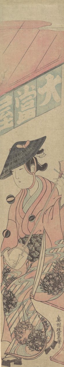 Gejsza siedząca na shogi przed herbaciarnią, ca. 1763 r., ok. 1763 r. 1763. autorstwa Okumura Masanobu