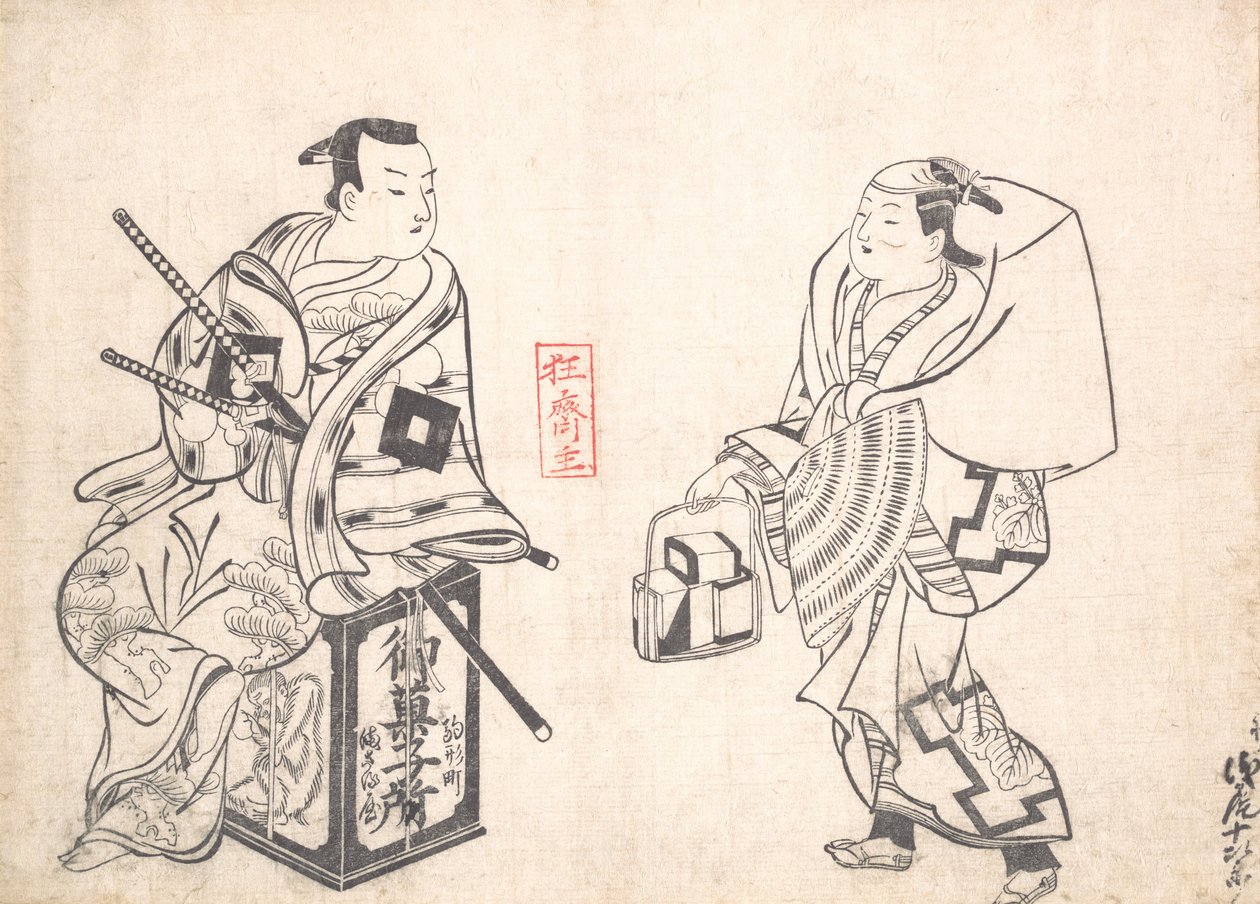 Asao Jujiro jako sprzedawca ciast i Ikushima Shingoro jako Bushi Samurai siedzący na t..., prawdopodobnie 1709. autorstwa Okumura Masanobu