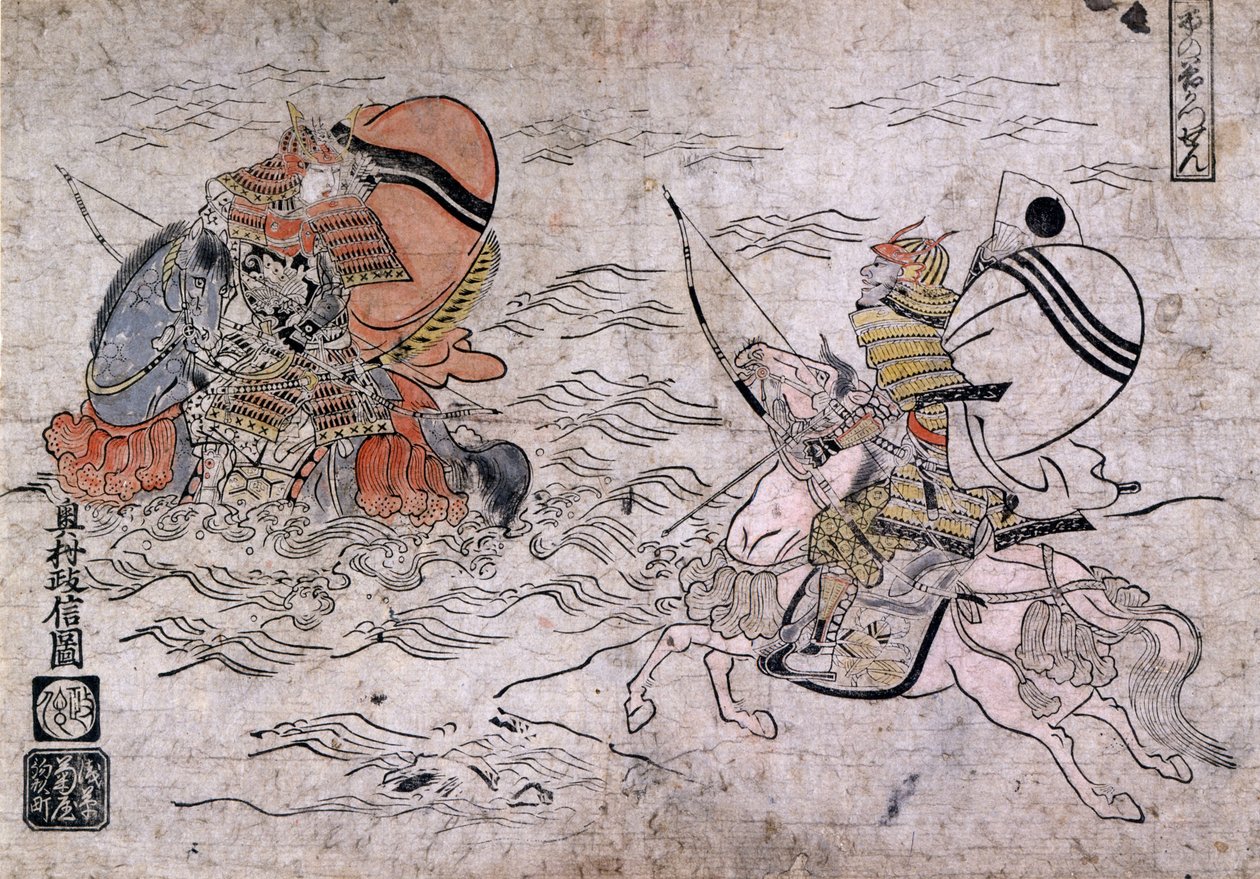 Bitwa między dwoma wrogimi samurajami podczas bitwy pod Ichi-no-Tani. Obraz na papierze Okumury Masanobu, ok. 1720 r. autorstwa Okumura Masanobu