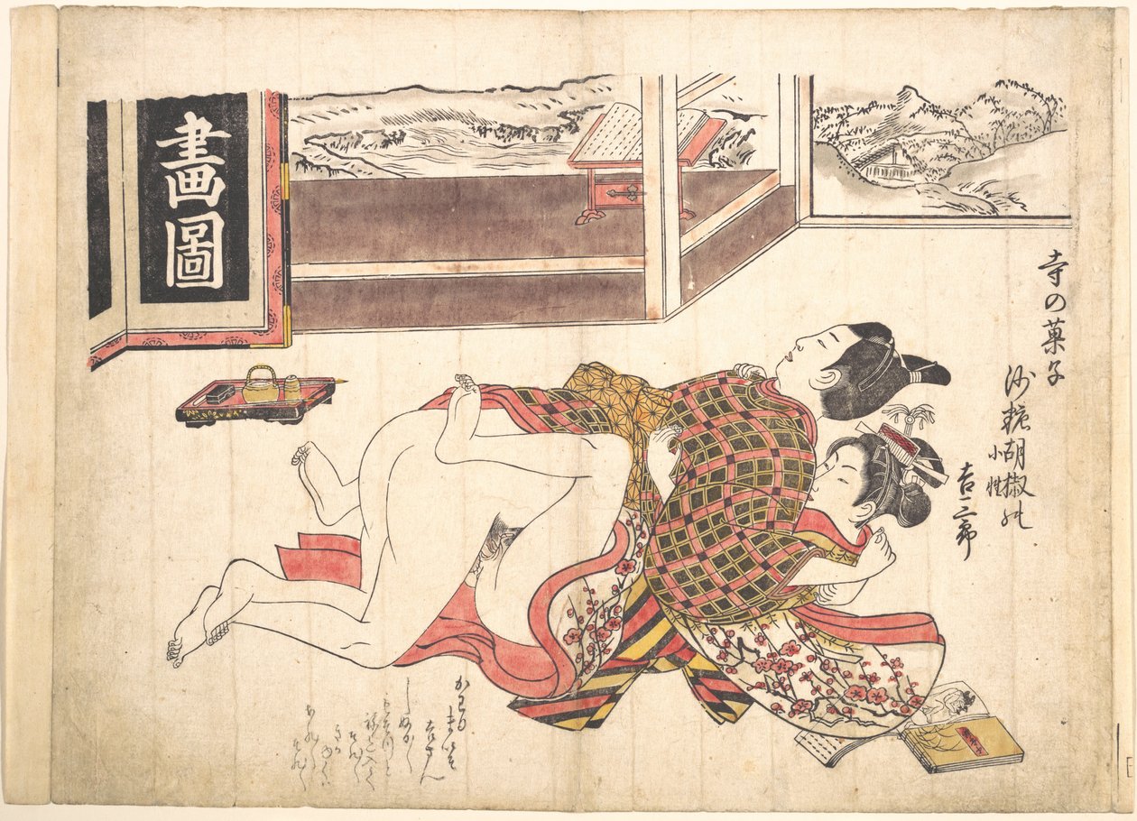 Scena w sypialni autorstwa Okumura Masanobu