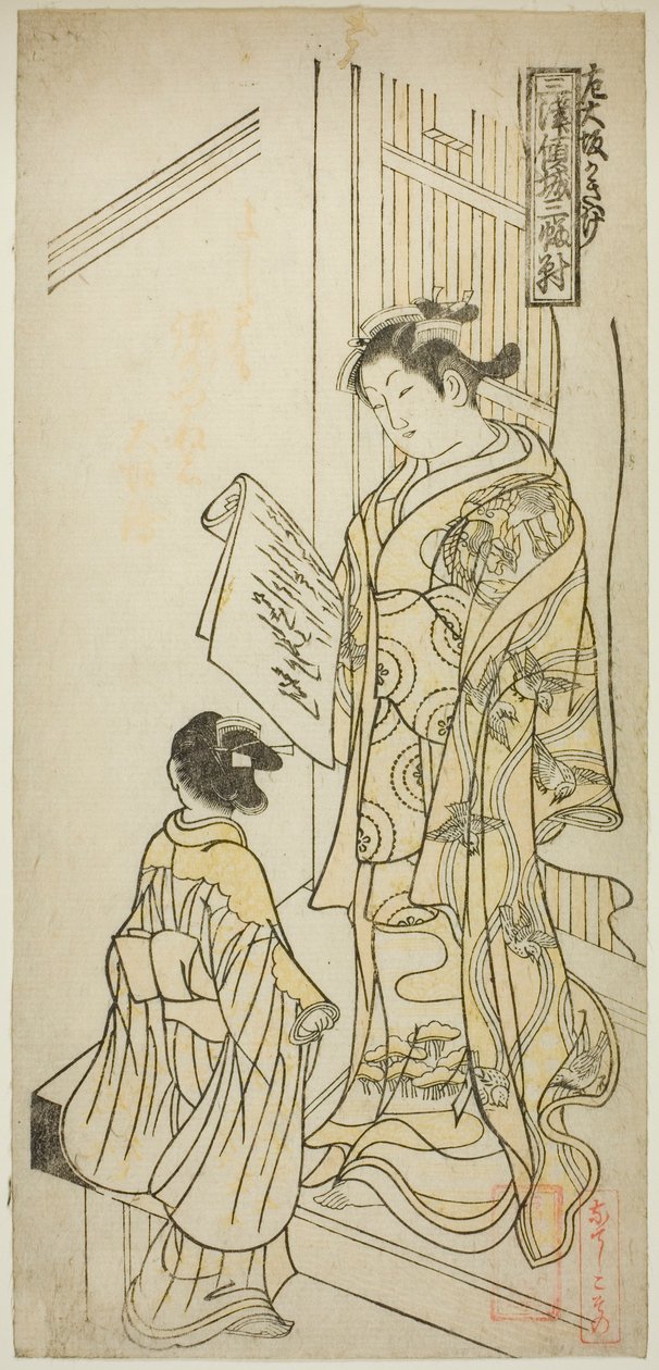 Kurtyzany narysowane w stylu Osaka (Osaka kakiwake), z „Curtesans of the Three Capitals – A Set of Three (Sanga no tsu keisei sanpukutsui)” autorstwa Okumura Masanobu