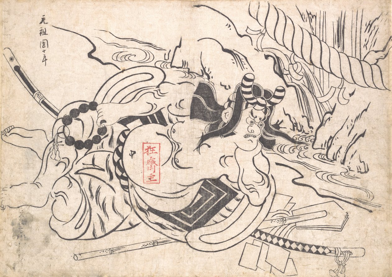 Kiedy Ichikawa Dan Juro był lekarzem? 1710. , komar. 1710. autorstwa Okumura Masanobu
