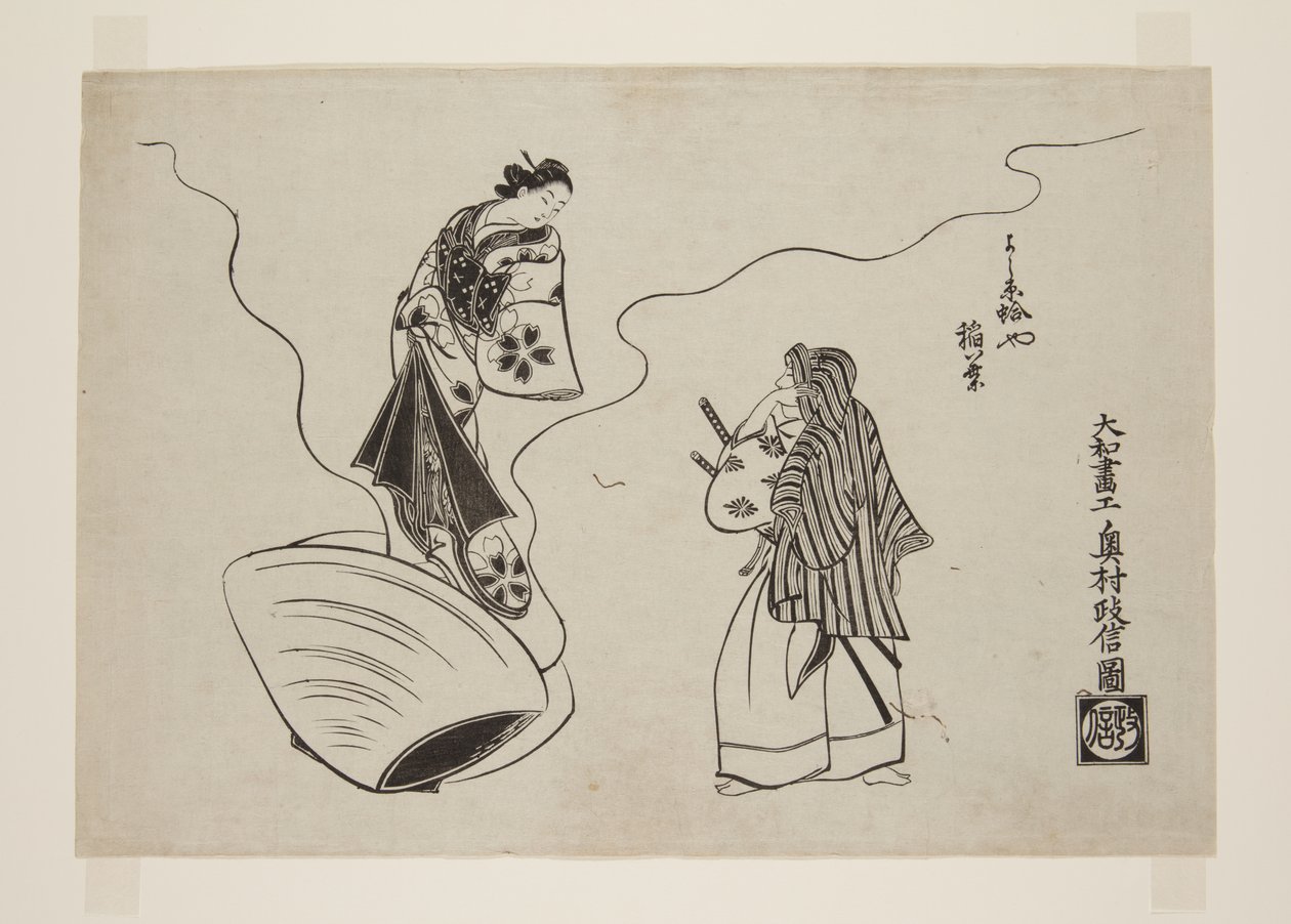 Inaba z Hamaguriya w Yoshiwara (kolorowy drzeworyt) autorstwa Okumura Masanobu