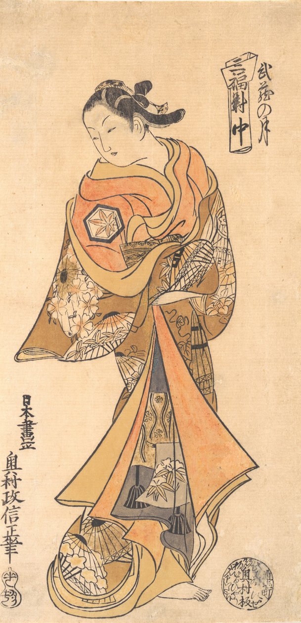 Księżyc w prowincji Musashi, ca. 1740 r., ok. 1740 r. 1740. autorstwa Okumura Masanobu