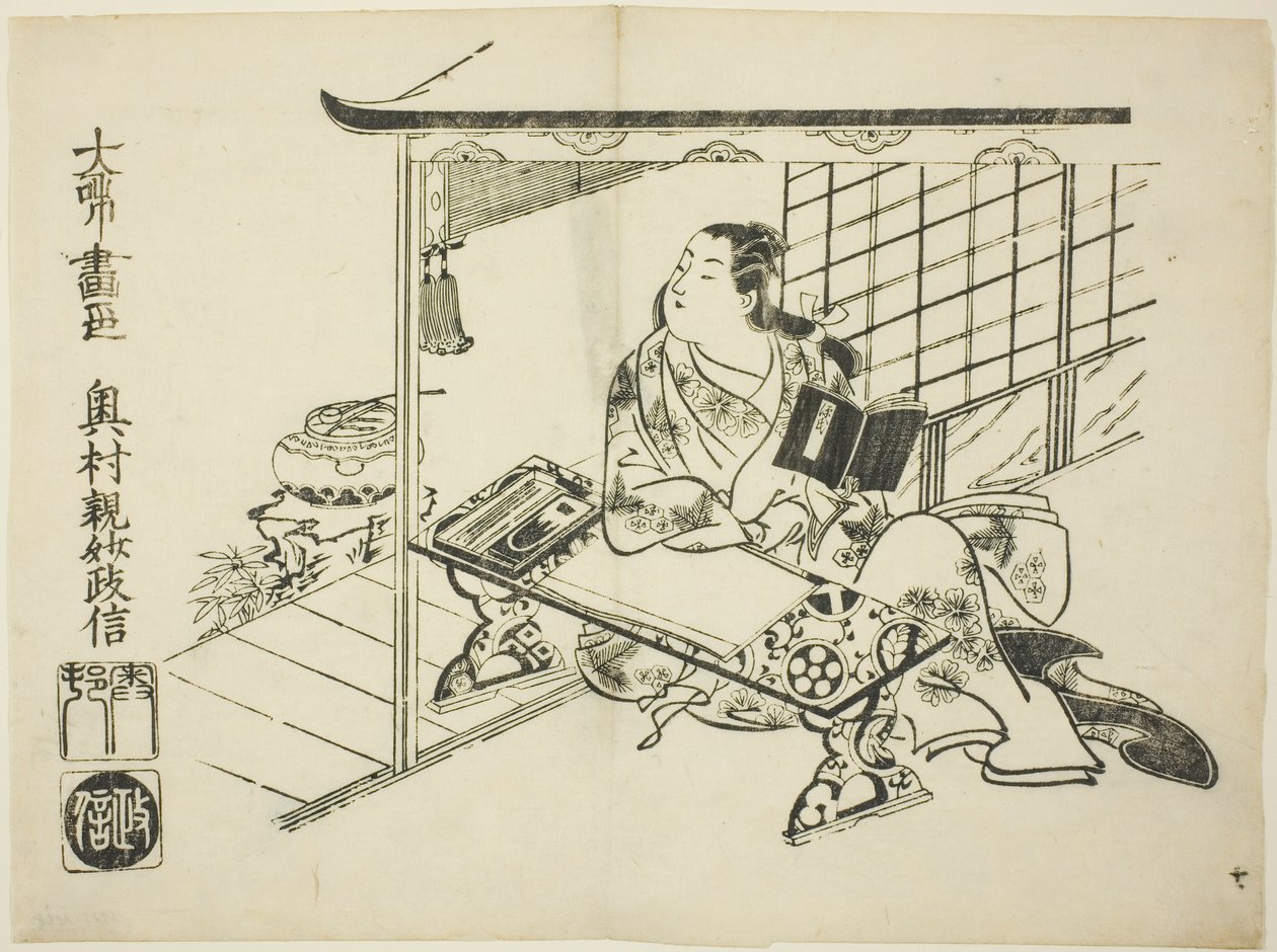 Murasaki Shikibu, z serii Ukiyo-e Genji autorstwa Okumura Masanobu