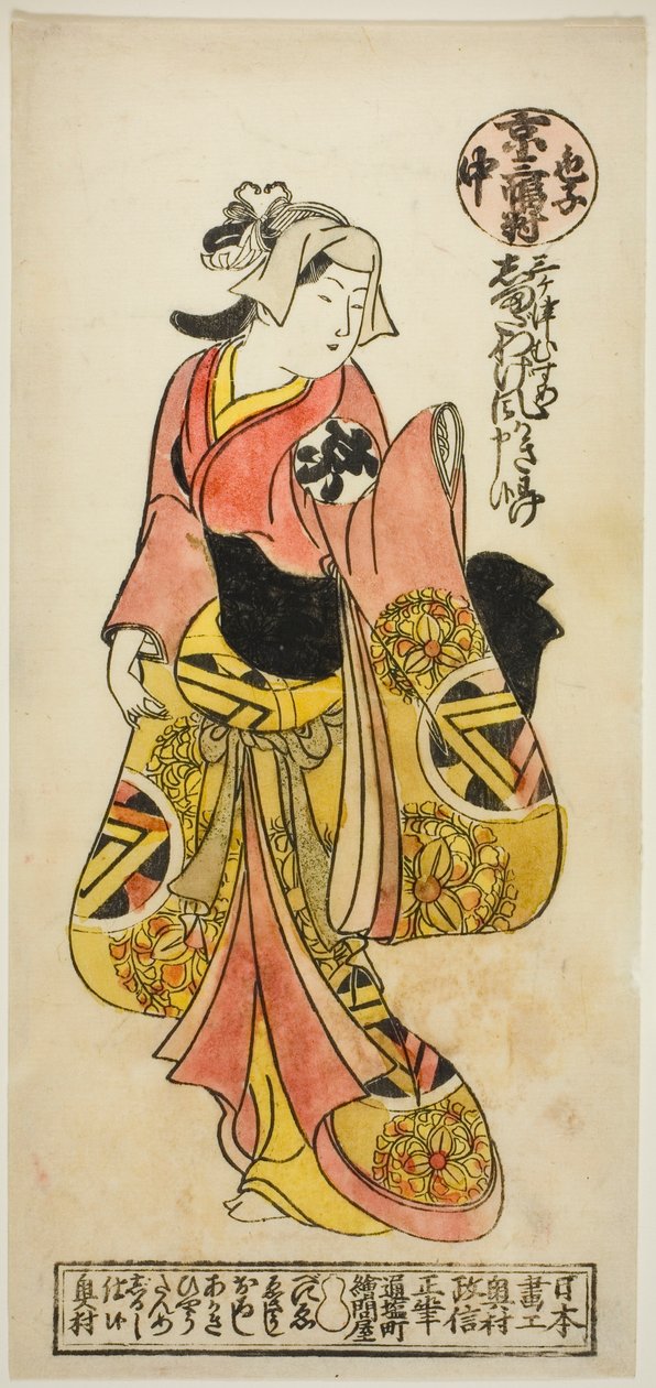 Ogino Isaburo, z „Tryptych z Kabuki Ac i rs: Kyoto Senter (Iroko Sanpukutsui: Kyo Naka)” autorstwa Okumura Masanobu