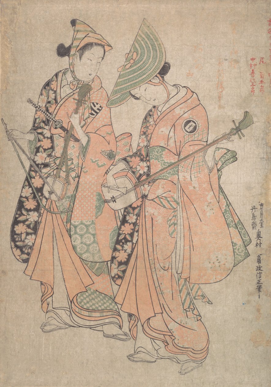 Kikukoro Onoe to stara książka autorstwa Kiyosaburo Nakamury. . . , 1750. autorstwa Okumura Masanobu