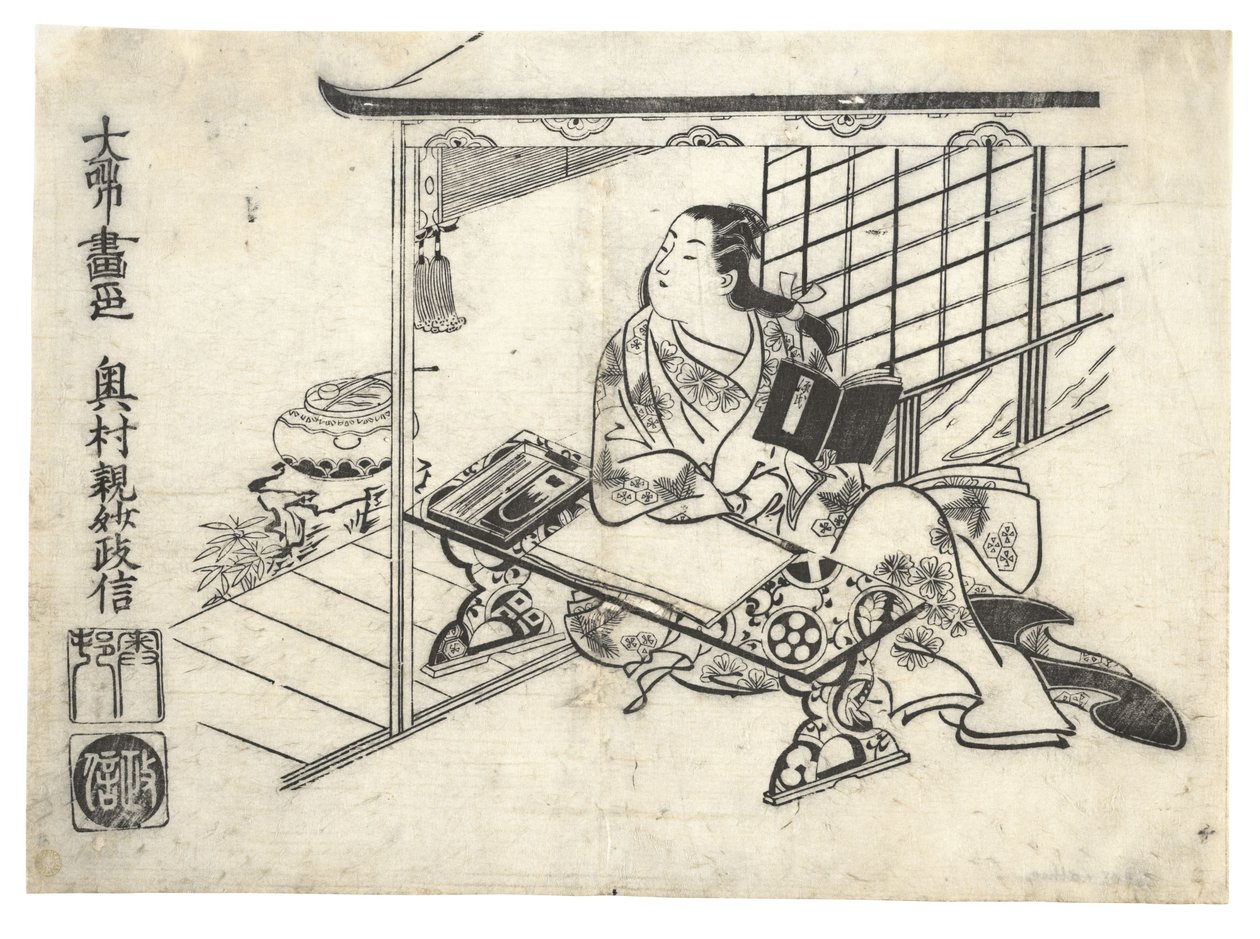 Palo DY F fioletowy Shikibe AT, SK, SK,? 1710. , komar. 1710. autorstwa Okumura Masanobu