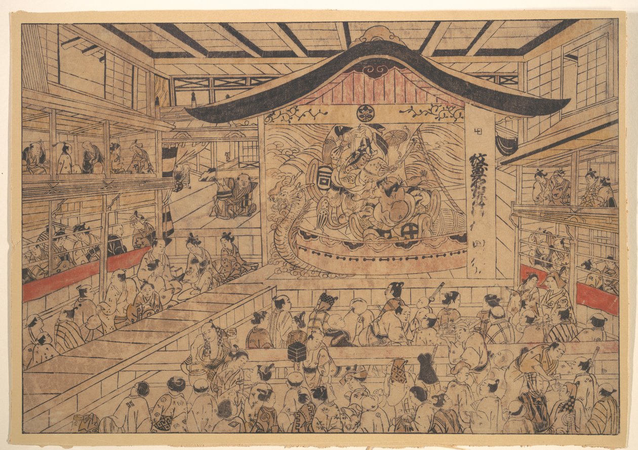 Perspektywiczny widok (uki-e) teatru kabuki z przedstawieniem Herby braci Soga i Nagoyi Sanzy (Mon-zukushi Nagoya Soga) autorstwa Okumura Masanobu