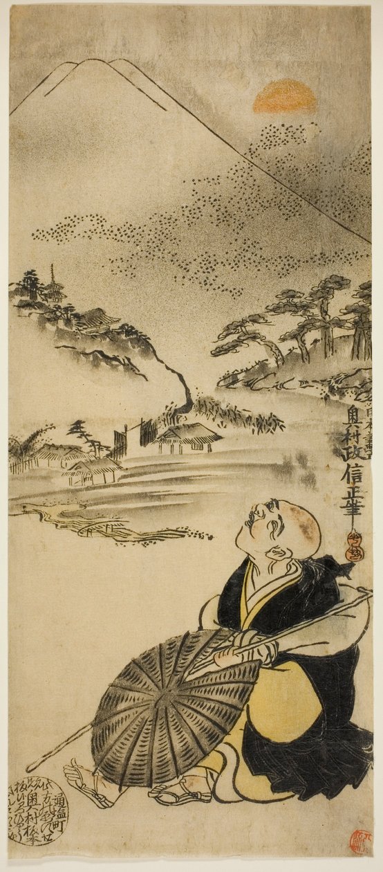 rybna gwiazda autorstwa Okumura Masanobu
