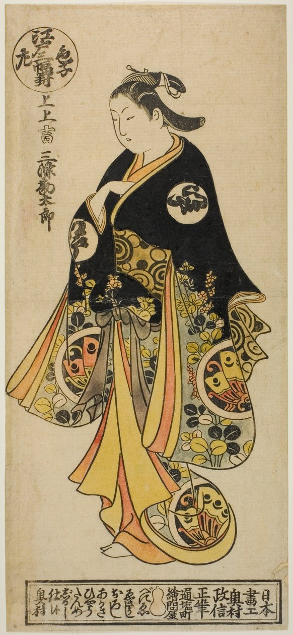 Sanjo Kantaro, z „Tryptyku młodych aktorów kabuki: Edo, po prawej (Iroko Sanpukutsui: Edo, Migi)” autorstwa Okumura Masanobu