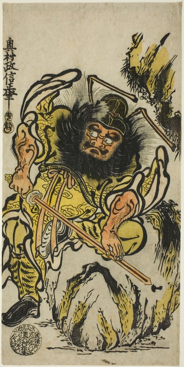 Shoki Demon Quell ostrzący swój miecz autorstwa Okumura Masanobu