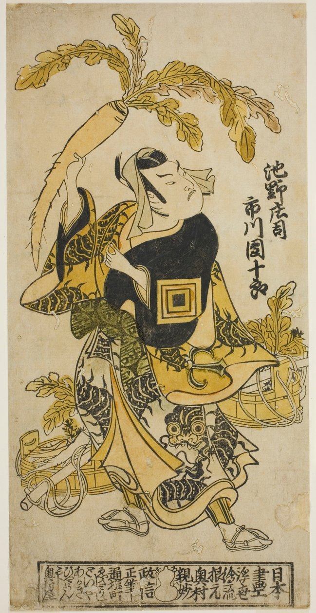 Aktor Ichikawa Danjuro II jako Ike no Shoji w sztuce „Oguri Choseiden”, wystawiony w Teatrze Nakamura w jedenastym miesiącu 1725 autorstwa Okumura Masanobu