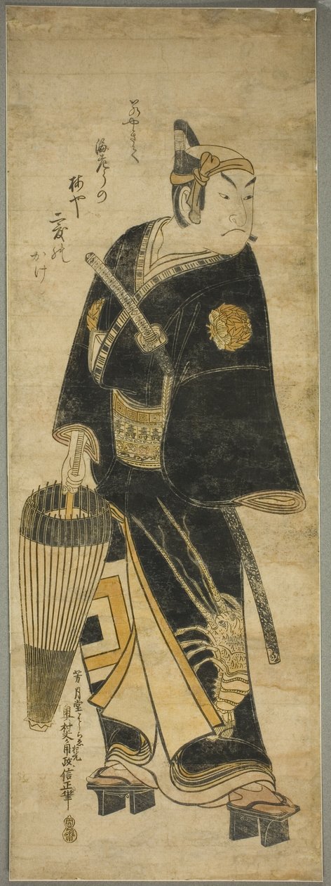 Lekarz od farbowania winogron Ichikawa As Sukeroku autorstwa Okumura Masanobu