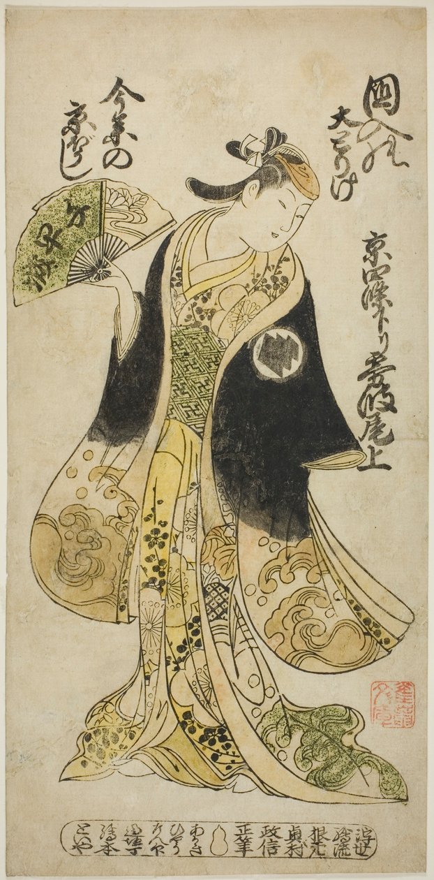 Aktor Kirinami Onoe jako Osasa w sztuce „Hachijin Taiheiki”, wystawiony w Teatrze Nakamura w ósmym miesiącu 1727 r. autorstwa Okumura Masanobu