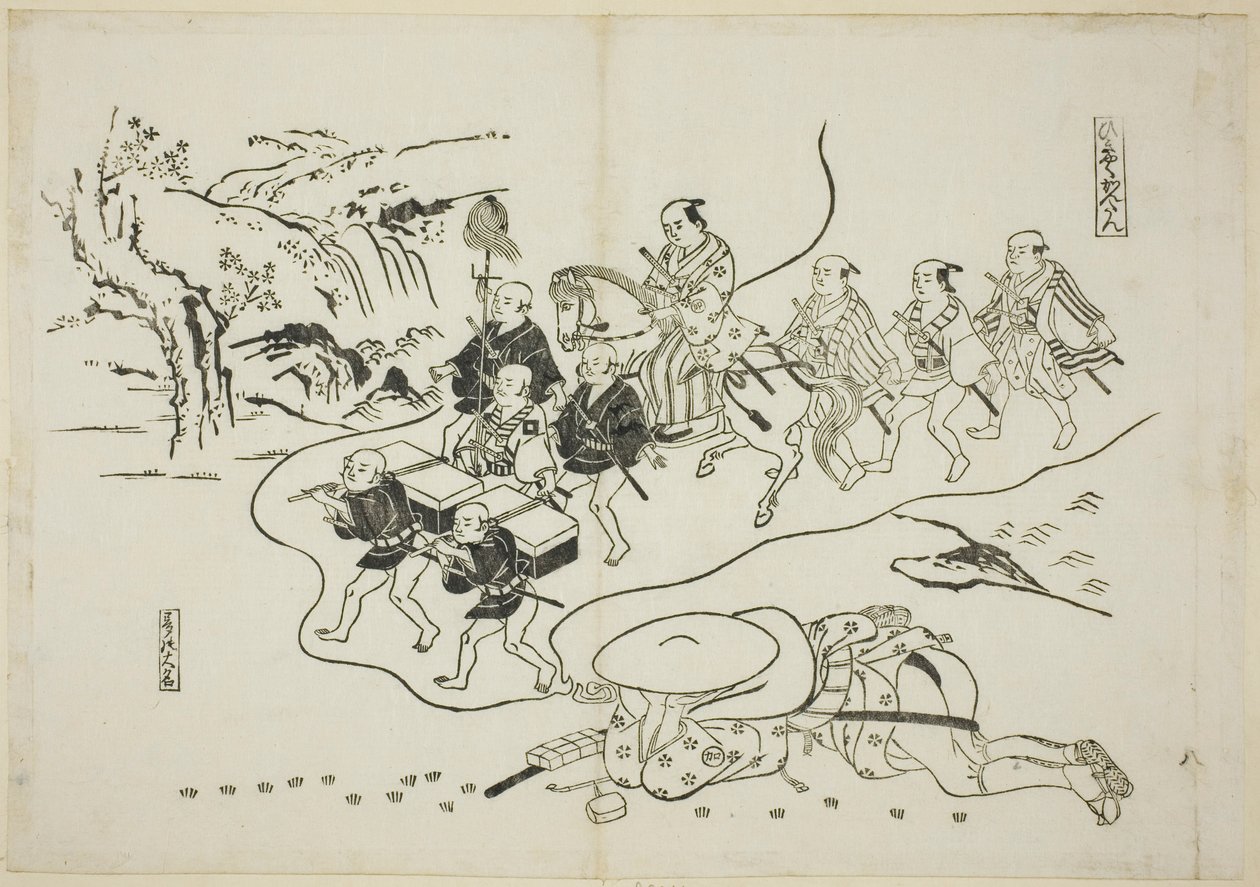 Kurier Kantan śniący o sobie jako daimyo (Hikyaku Kantan: yume no daimyo), nie. 8 z serii 12 grafik przedstawiających parodie sztuk autorstwa Okumura Masanobu