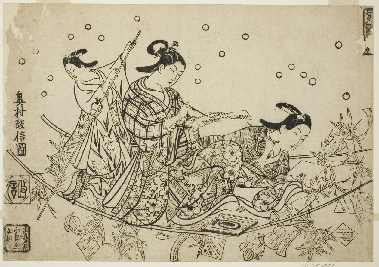 Przeprawa łodzi Tanabata (Tanabata no towataru fune) autorstwa Okumura Masanobu
