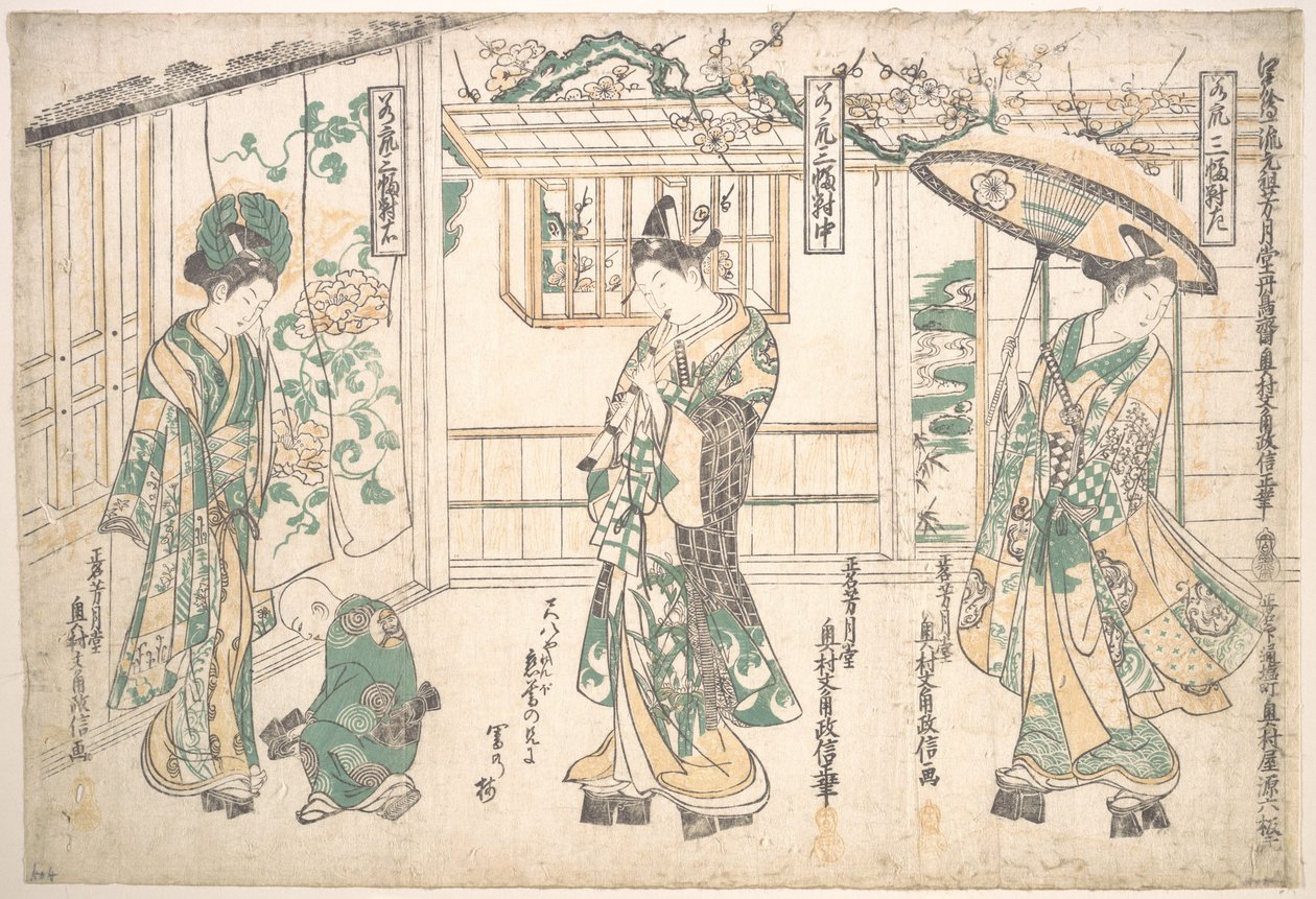 Tripytych of Young Men autorstwa Okumura Masanobu