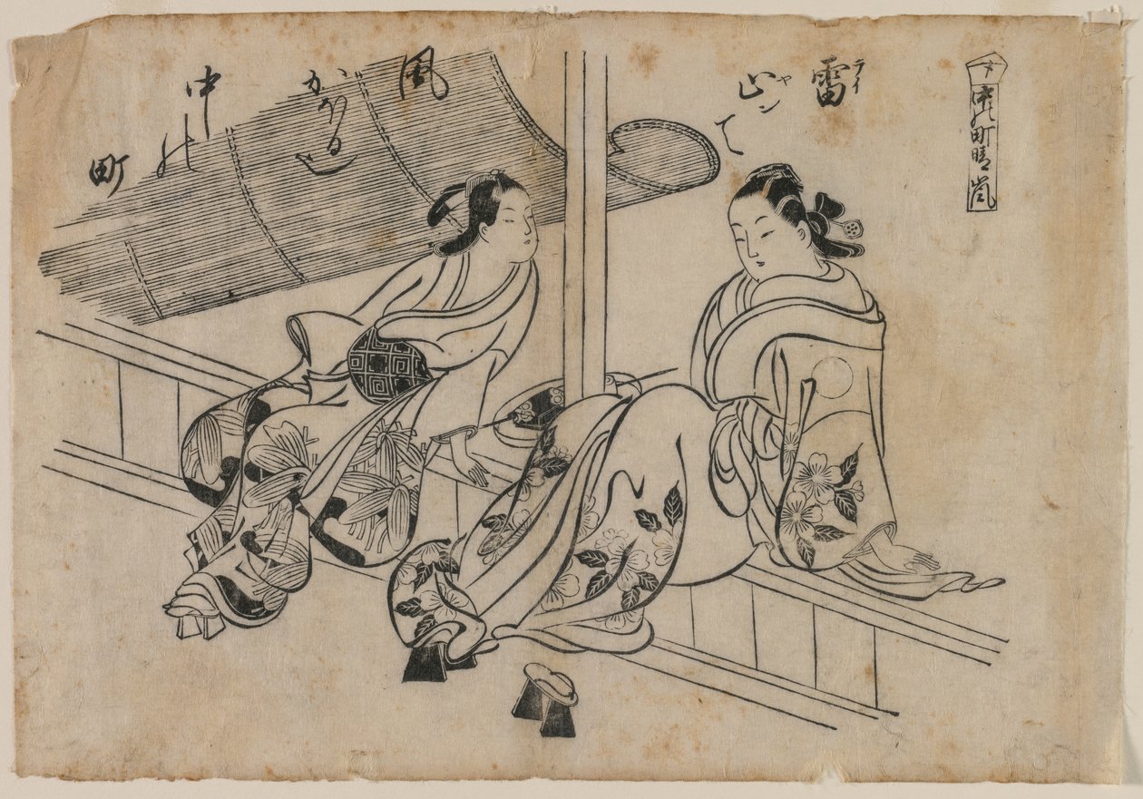 Zmierzch w Nakanocho autorstwa Okumura Masanobu