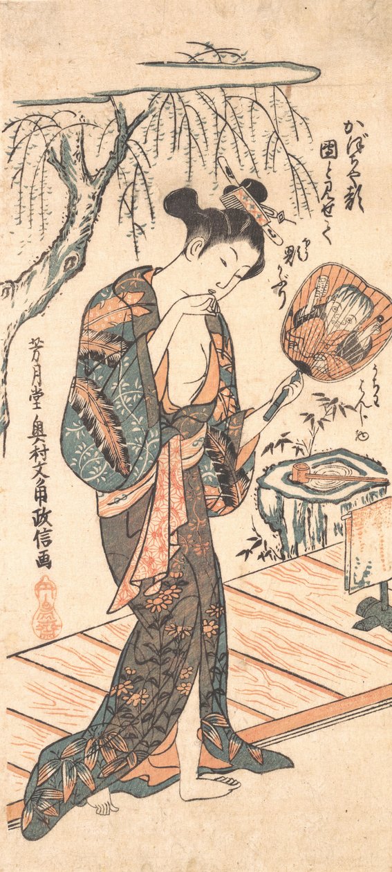 Kobieta w luźnym kimonie wychodząca z wanny, ca. 1755., ca. 1755. autorstwa Okumura Masanobu