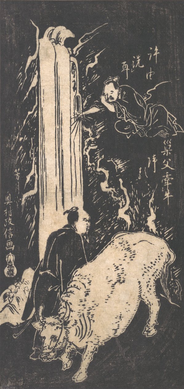 Xu You i Chao Fu, XVIII w., XVIII w. autorstwa Okumura Masanobu