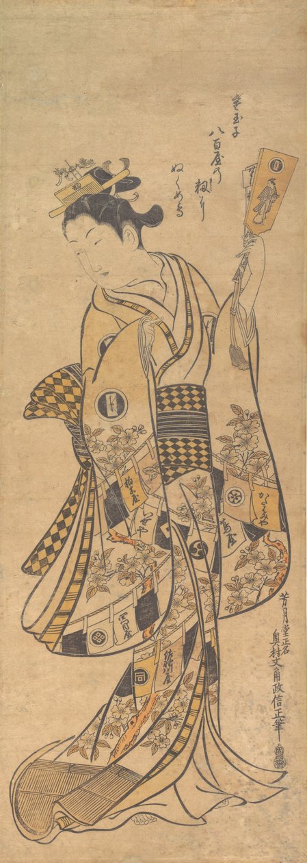 Yaoya O Shichi Stojący, trzymający list miłosny i Battledore, ok. godz. 1748., ok. 1748. 1748. autorstwa Okumura Masanobu