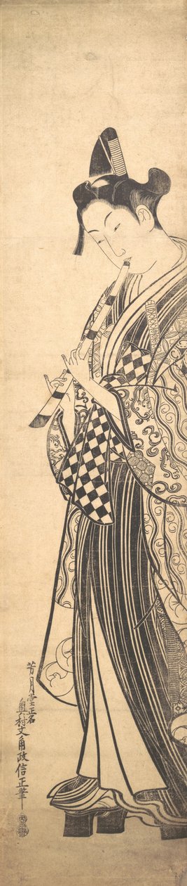 Młody mężczyzna idący w lewo na wysokiej Geta i grający na flecie podczas spaceru, ok. godz. ...,ok. 1745. autorstwa Okumura Masanobu