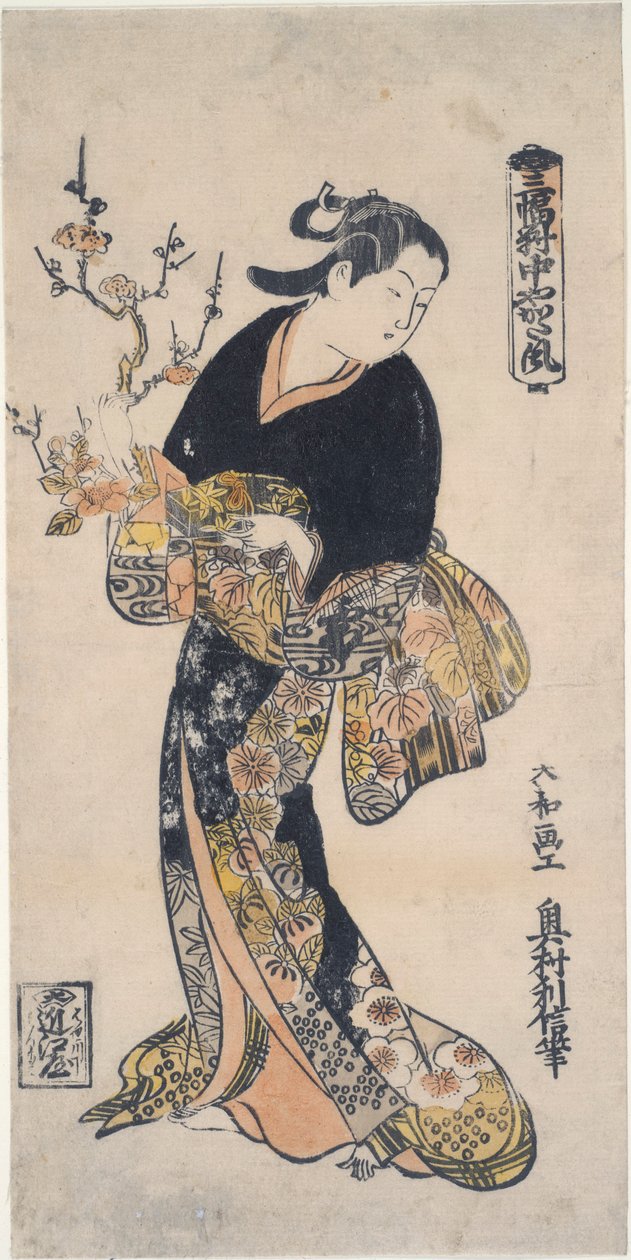 Ubrany w Yakatafu autorstwa Okumura Toshinobu