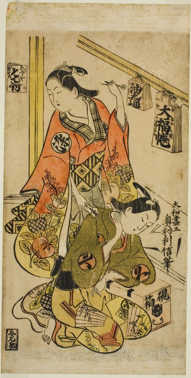 późny plan d Hisamatsu autorstwa Okumura Toshinobu