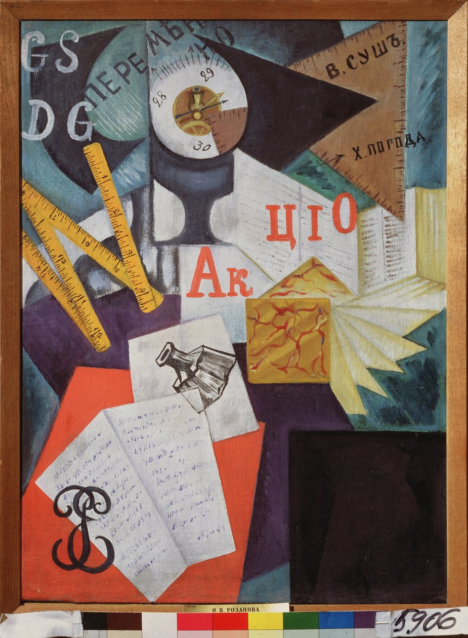 Biuro (biurko). Obraz Olgi Vladimirovny Rozanova (1886-1918), olej na płótnie. Sztuka rosyjska XX w., awangarda. Państwowe Muzeum Rosyjskie w Sankt Petersburgu. autorstwa Olga Wladimirowna  Rosanowa