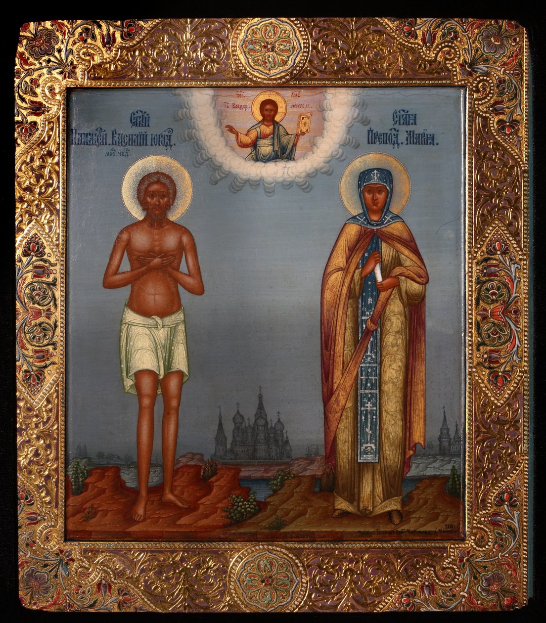 Bazyli Błogosławiona i Maria z Egiptu, 1901 autorstwa Osip Semionovich Chirikov