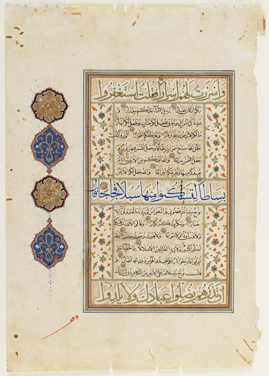 Folio z Koranu, sura 71:9-28; sura 72:1-9 i część 10, oderwane folo rękopisu, 2. poł. XVI w. autorstwa Ottoman School