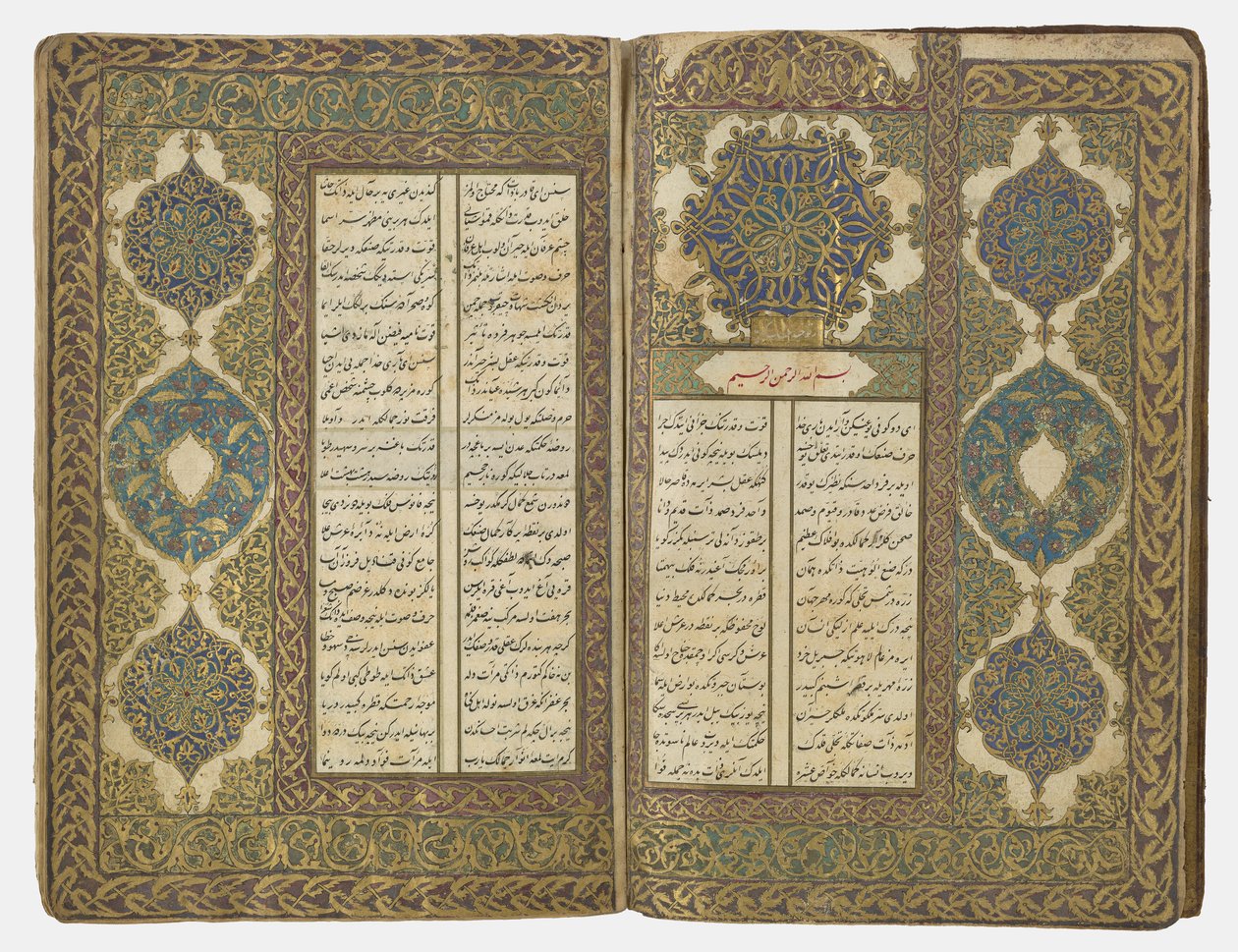 Księga poezji, 1776-77 autorstwa Ottoman School