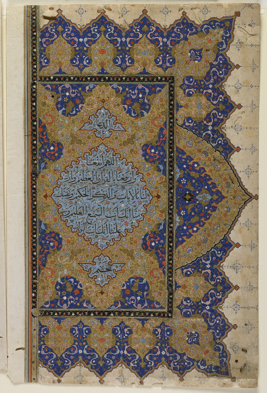 Końcówka z Koranu, ok. 1550-99 autorstwa Ottoman School
