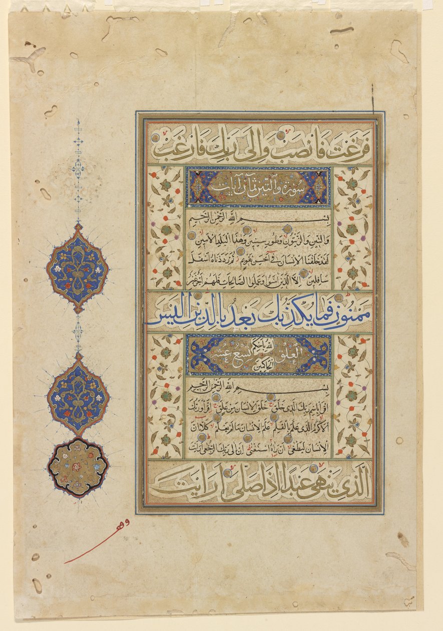 Folio z Koranu, ok. 1550-99 autorstwa Ottoman School